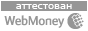 WebMoney